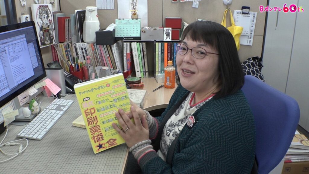 津田淳子